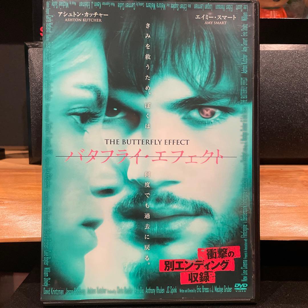 バタフライ・エフェクト DVD レンタル落ち 洋画 サスペンス - メルカリ