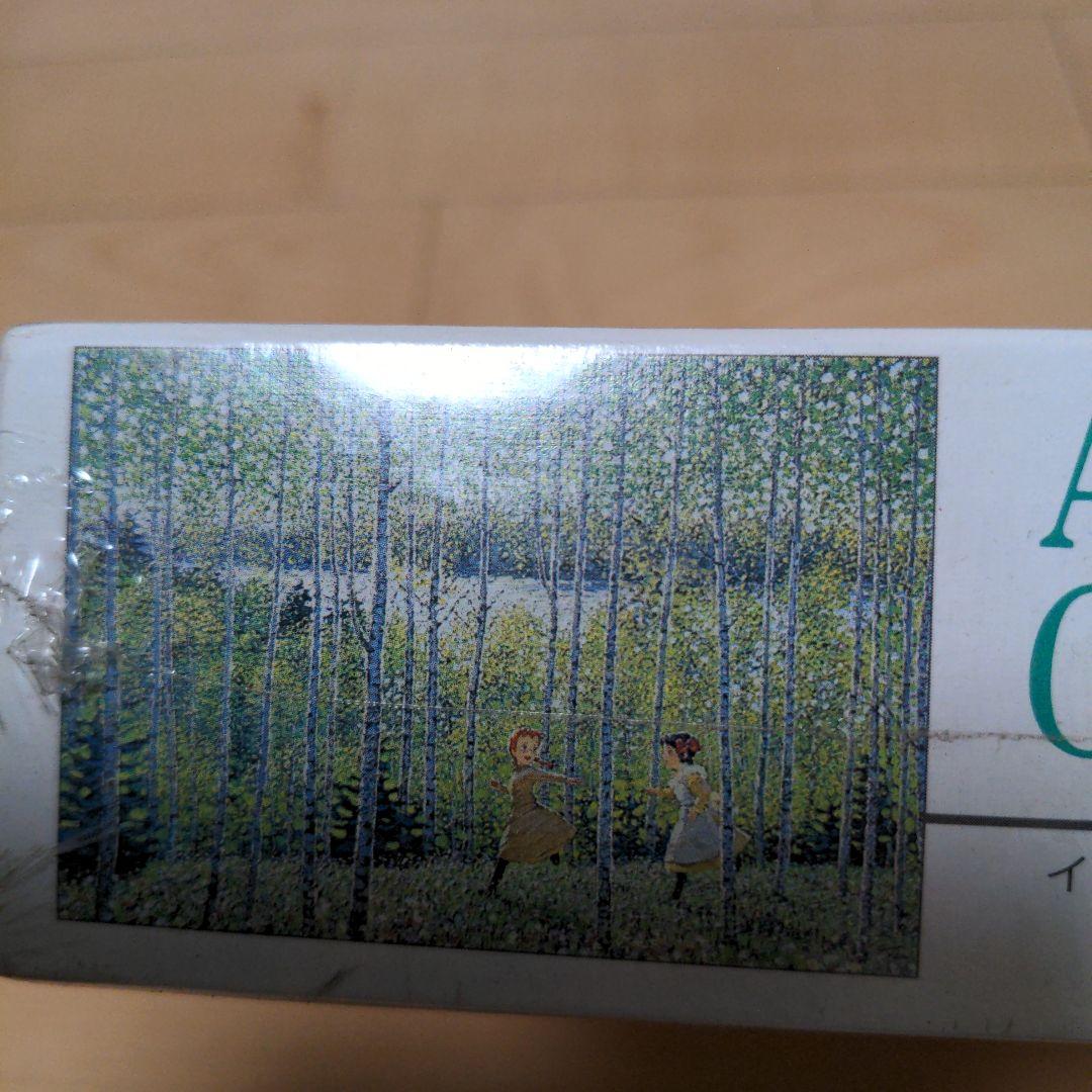 赤毛のアン ANNE OF GREEN GABLES 1000 ジグソーパズル