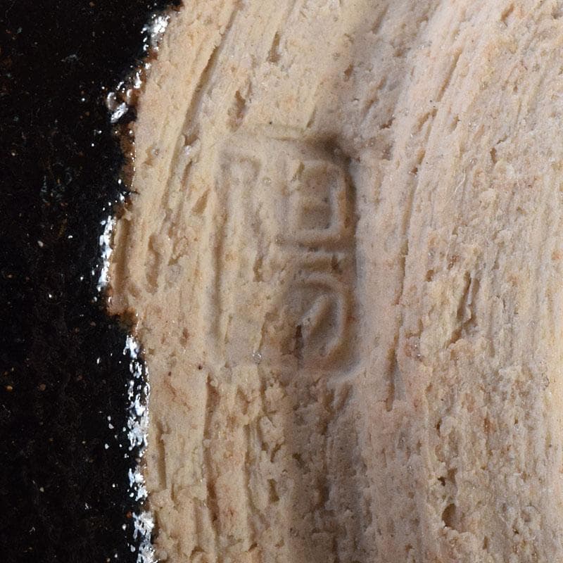 gmgmgm様専用 茶道具 浅野陽作 黒鉢 5客 共箱 V 8005 - メルカリ