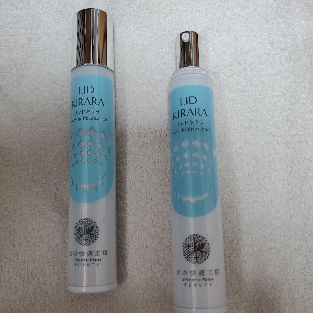 北の快適工房 リキッドキララ まぶた用 アイケアジェル(2本 中古品です