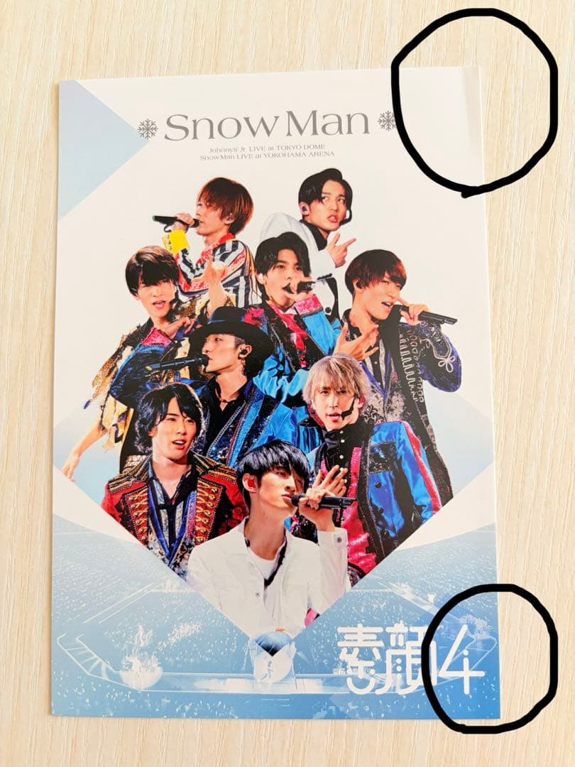 【正規品実証あり】 【激レア】 Man 素顔4 DVD【45+英字あり】