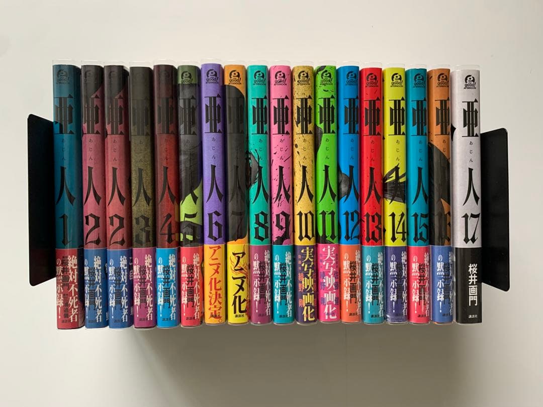 ダンダダン 1-19巻セット ダンダダン 19巻セット ダンダダン 1巻〜19巻