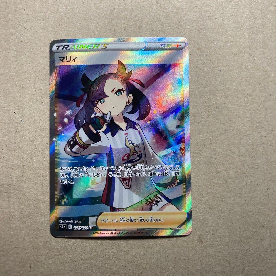 ロルカナ ディアブロ 忠実なる使い魔 エメラルド デッキパーツ