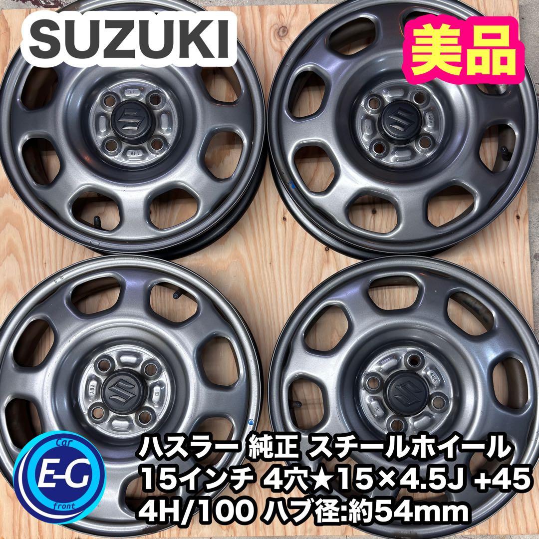 スズキ ハスラー 純正 ホイール 4本 セット - メルカリ