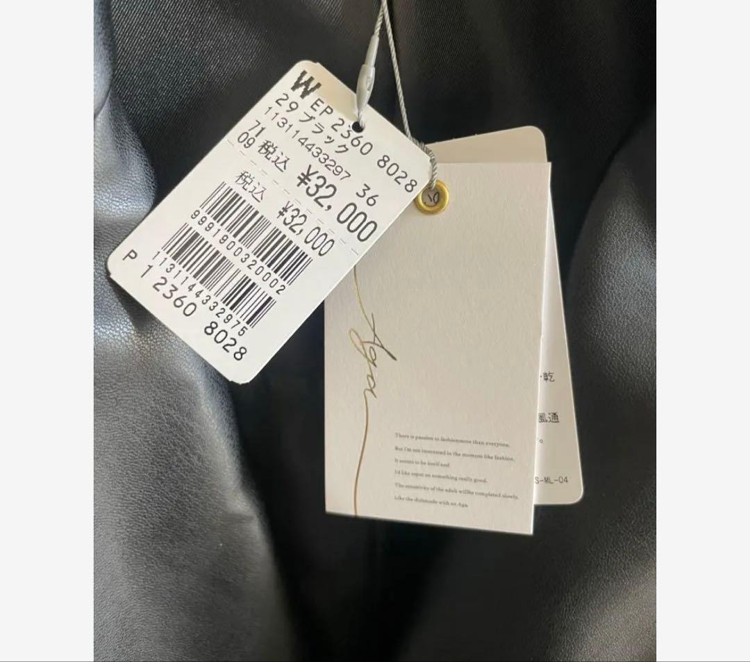 ヤマダヤ福袋 Aga エコレザーライダースジャケット - メルカリ