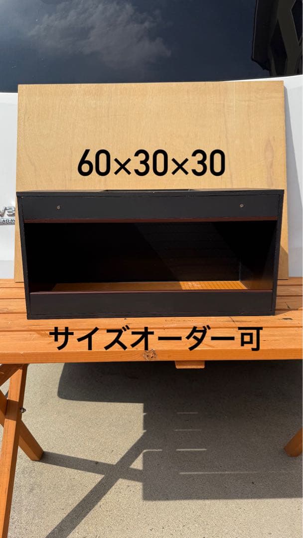 飼育ケージ 60×30×30 サイズ変更可　爬虫類　小動物 飼育ケージ 60×30×30 サイズ変更可 爬虫類 小動物