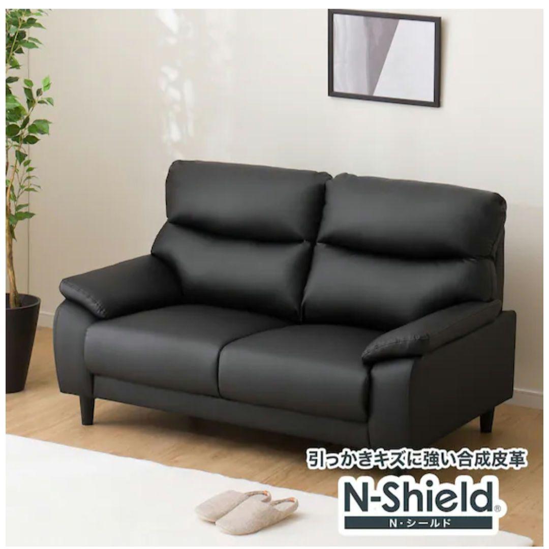 ニトリ 傷・汚れに強い合成皮革 2人用ソファ( MK02KD Nシールド BK