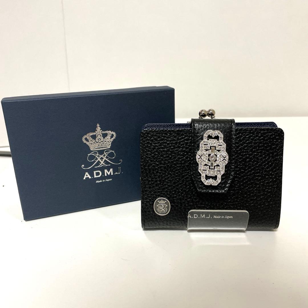 A.D.M.J. レザー アールデコ 二つ折り ミニ財布 がま口 スワロ 美品