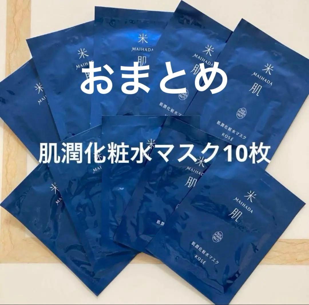 chika様 リクエスト 3点 まとめ商品