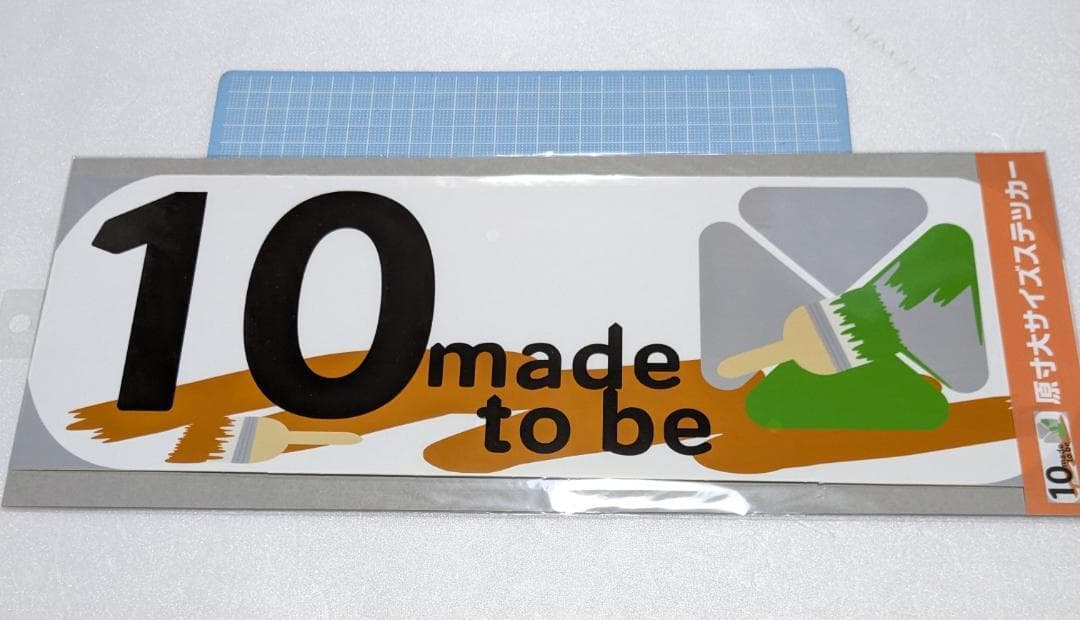 中央線 10cars 原寸大ステッカー マグネット 各4枚 計8枚 - メルカリ