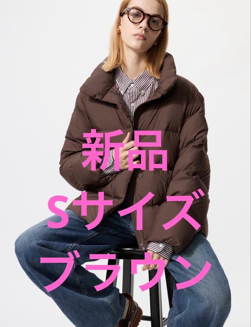 新品 UNIQLO パウダーソフトダウンジャケット S ブラウン - メルカリ