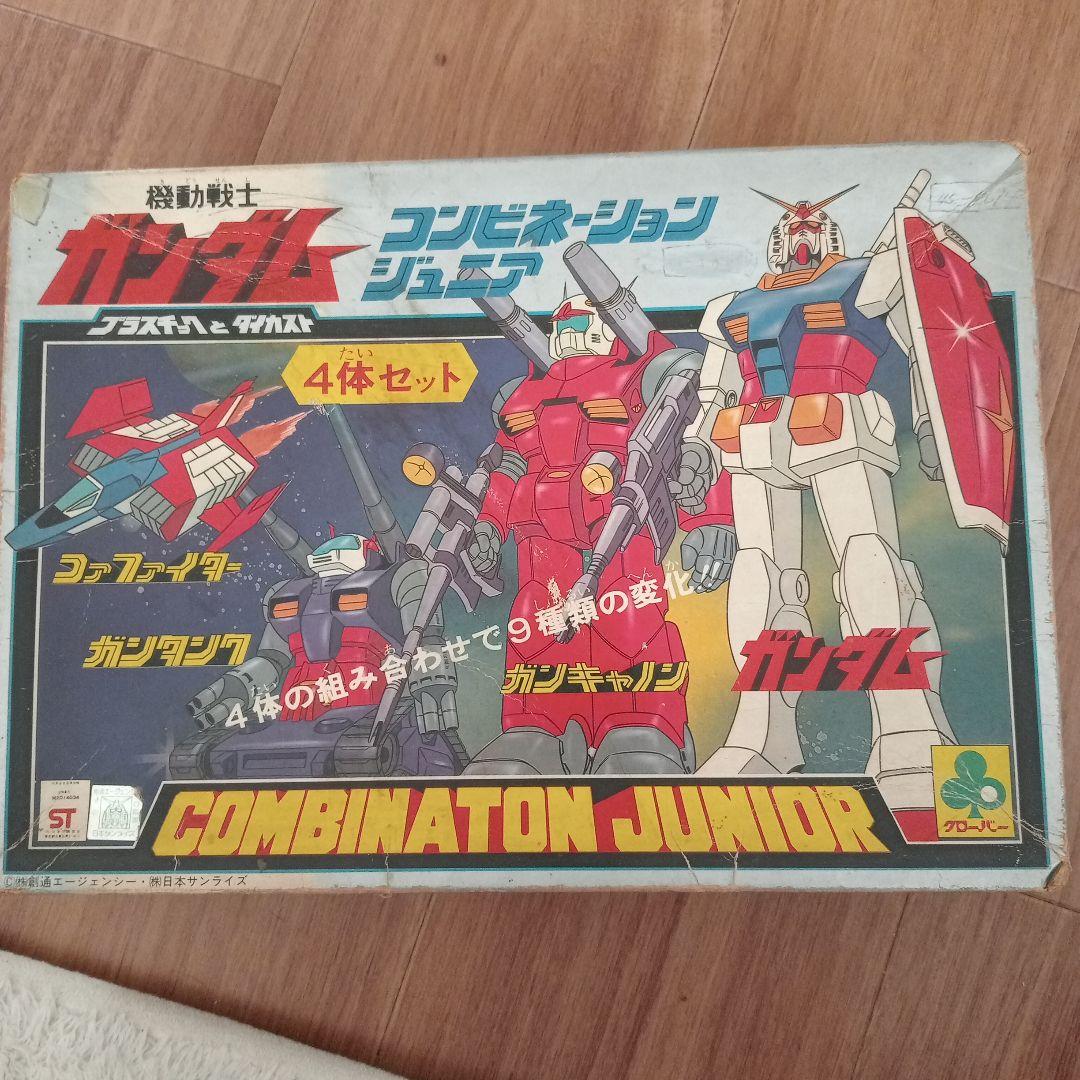 機動戦士ガンダムコンビネーションジュニア4体セット クローバー 当時
