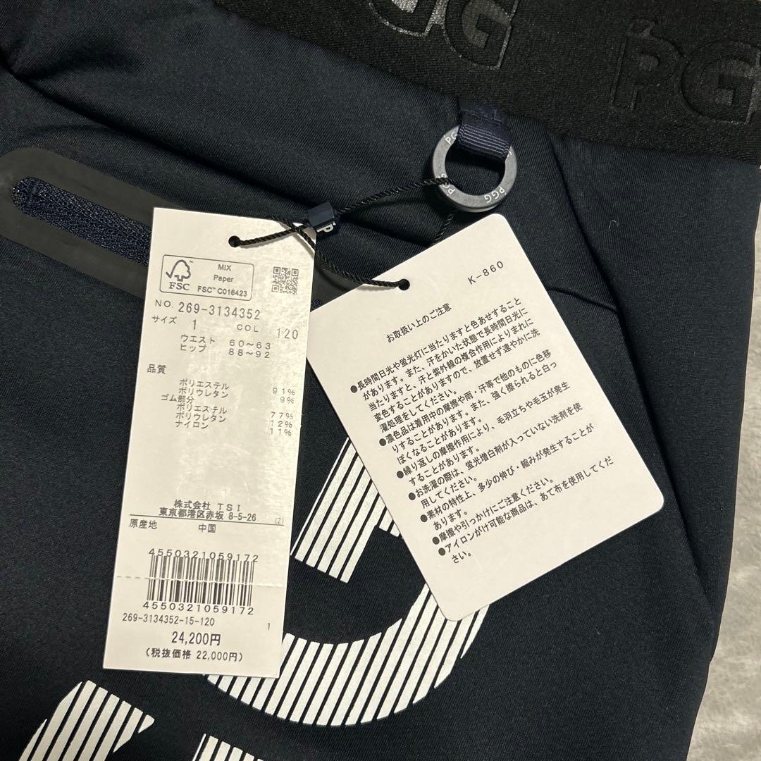 タグ付き】PGG ゴルフ ネイビー M セットアップ パーリーゲイツ - メルカリ