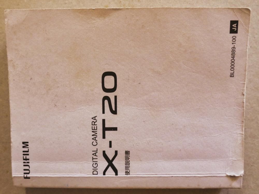 MA-SAN 専用 FUJI 富士フィルム X-T20 本体 XC ズーム - メルカリ