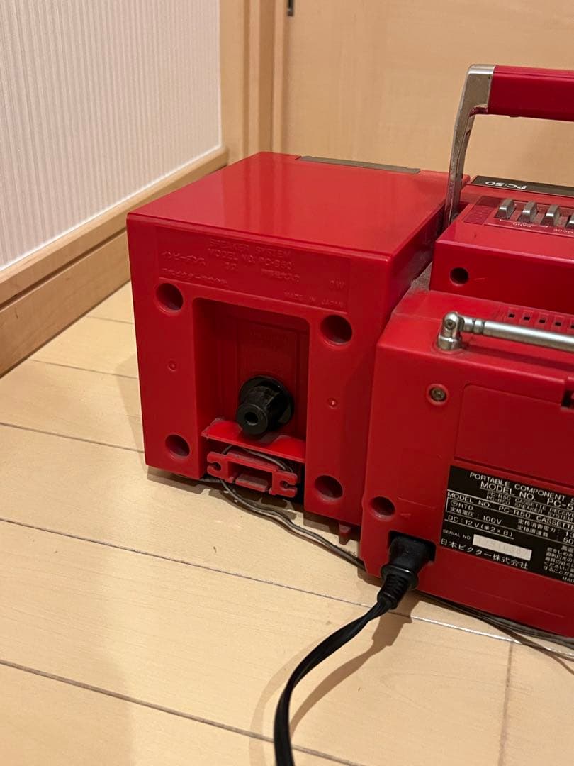 今本様専用 Victor PC-50 ラジカセ オートリバース 【昭和レトロ