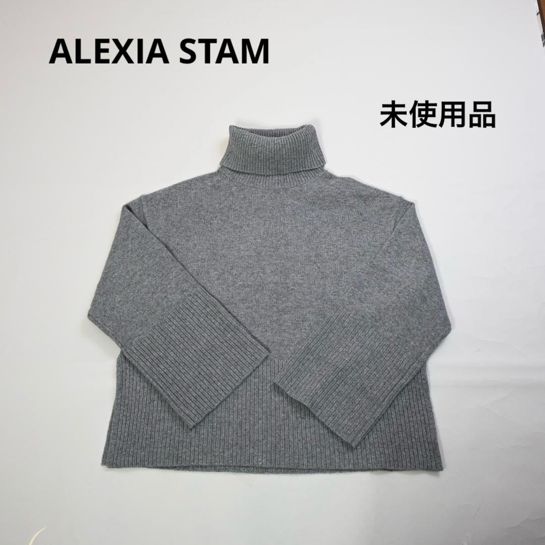 APステューディオ、プラージュ、イエナ、ノーブル、ウィムガゼット、イネド