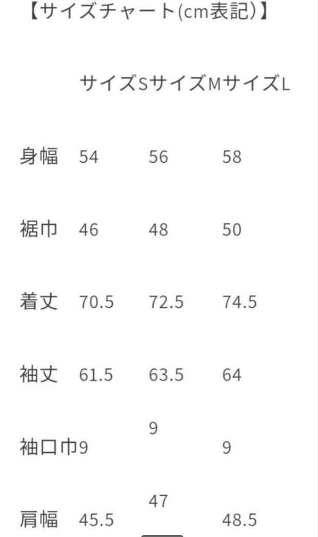 希少size M】モヘアカーディガン ブルーグレイ PABLO VINCI