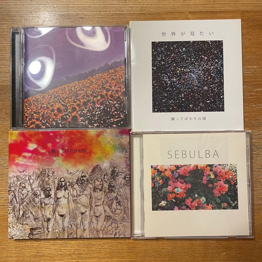 踊ってばかりの国　CDセット ハバナエキゾチカ / 踊ってばかりの国 / CD | Record CD Online Shop