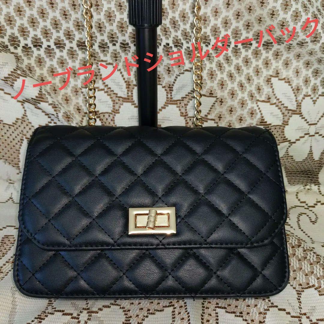 キルティング ノーブランド ショルダーバッグ チェーン 黒 - メルカリ