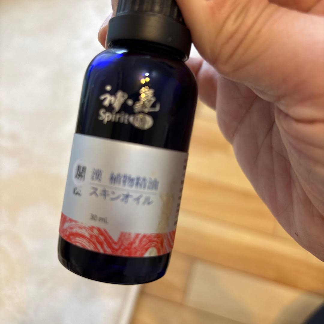 漢方アロマオイル 神気 開30ml アロマオイル 開
