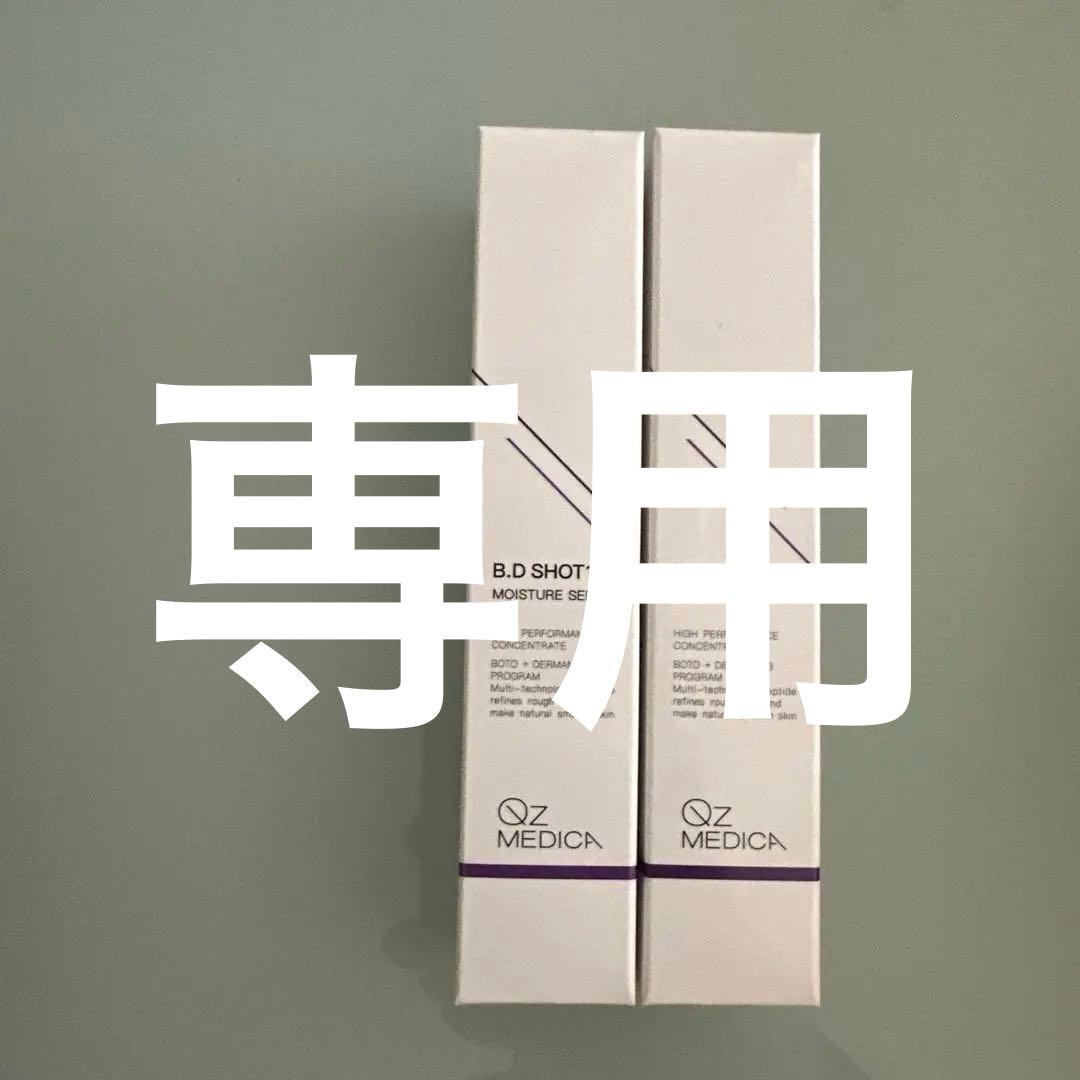 専用様（専用) ZXII プロテクター | ケンコー・トキナー