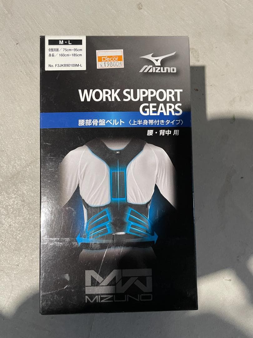 MIZUNO(ミズノ) 腰部骨盤ベルト サイズM-L 定価19,800円 MIZUNO（ミズノ） 腰部骨盤ベルト 腰痛ベルト メッシュタイプ 姿勢矯正