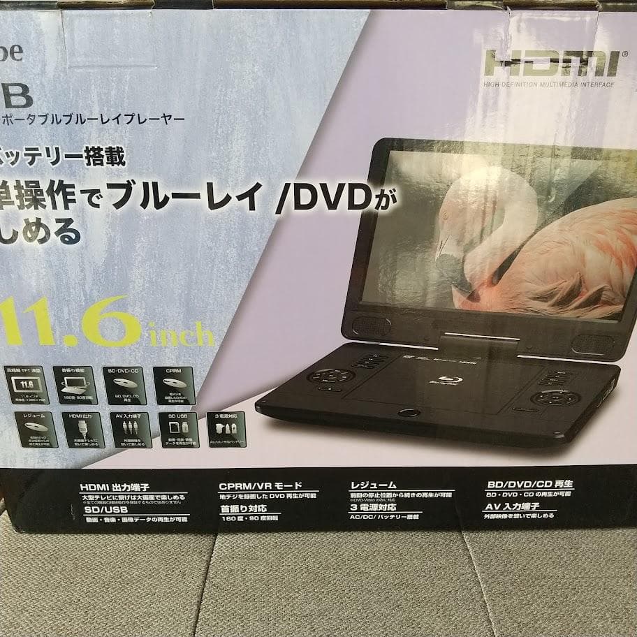 ポータブルBlu-ray/DVDプレイヤー Amazon | BLUEDOT 7型液晶 ポータブルDVDプレーヤー BDP-1720C