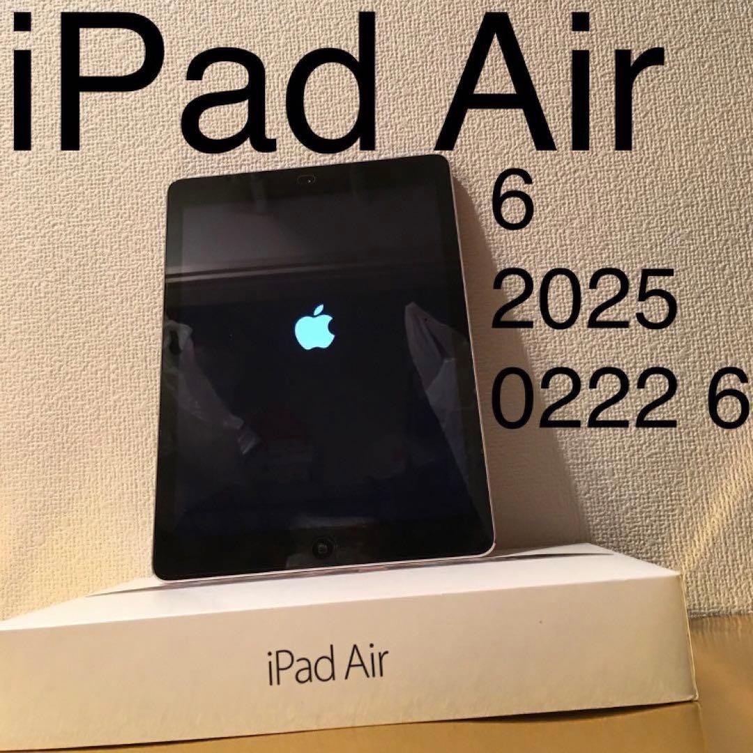 値下げ可6 2025 0222 6美品 iPad Air 黒 - メルカリ