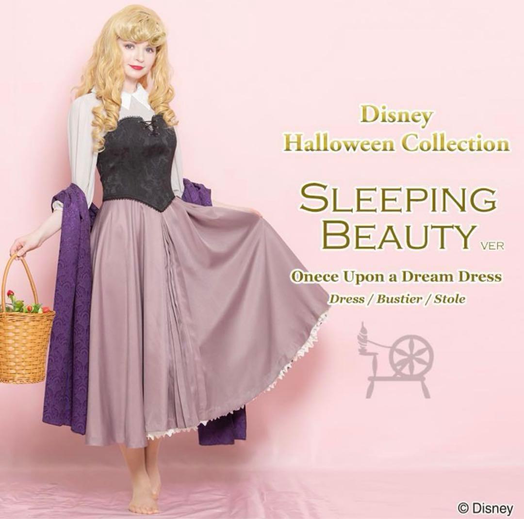シークレットハニー 眠れる森の美女 オーロラ姫 ブライアローズ 仮装