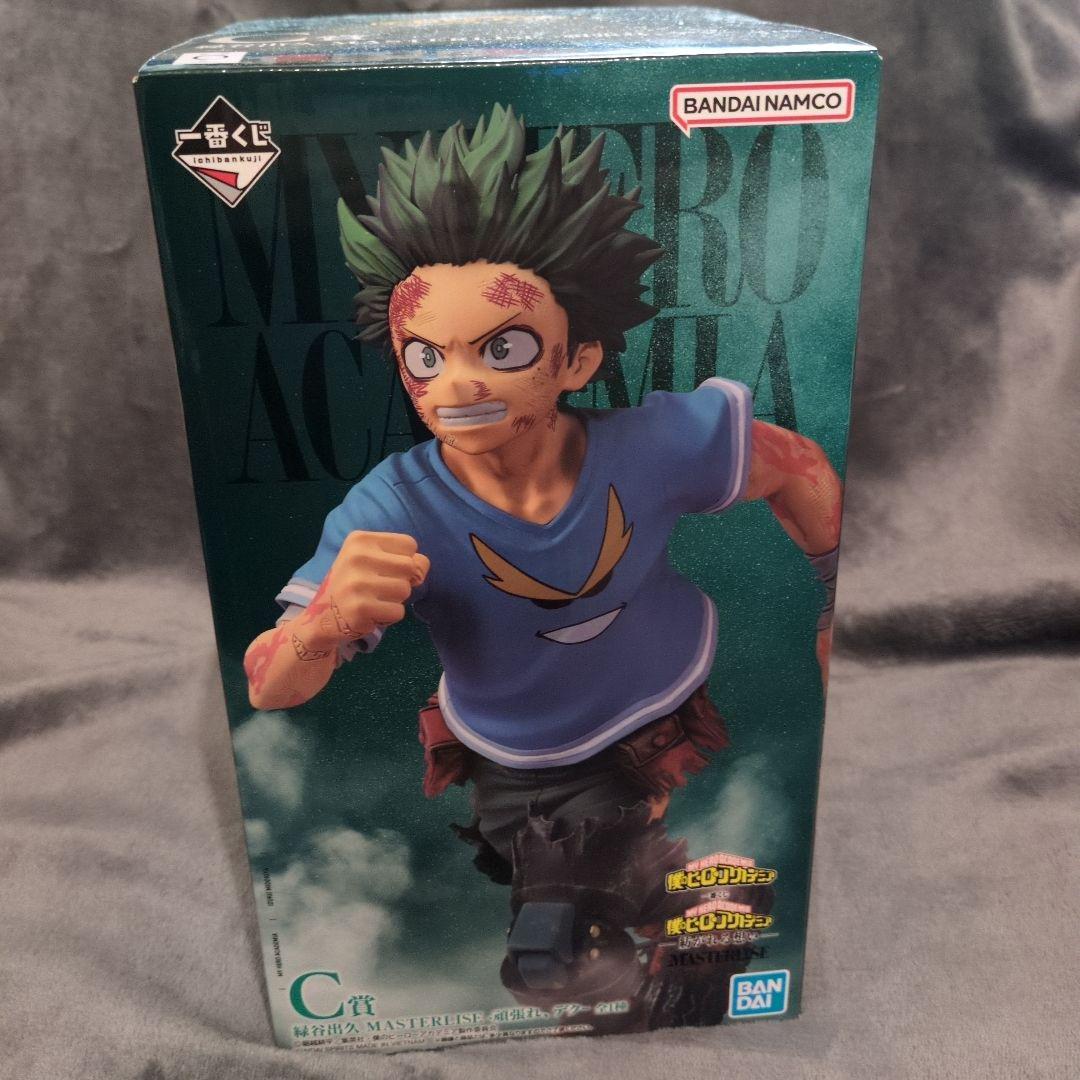 僕のヒーローアカデミア 一番くじ C賞 緑谷出久 フィギュア 頑張れ