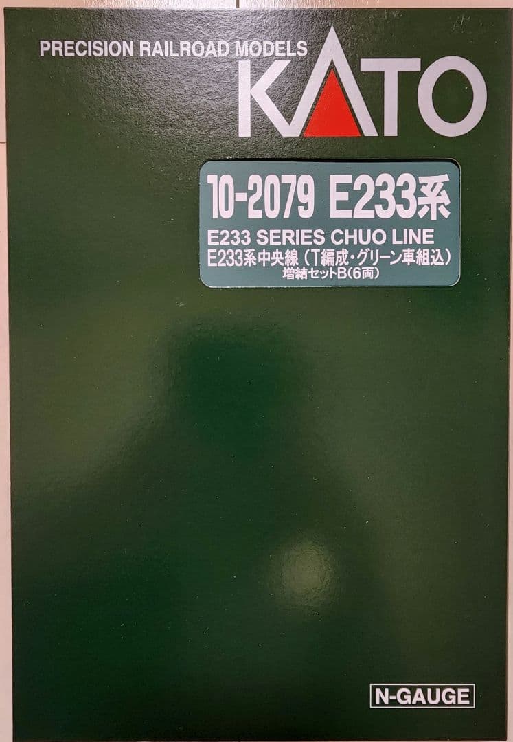 KATO 10-2079 E233系中央線 T編成 グリーン車組込増結セットB Amazon | カトー (KATO) E233系 中央線 T編成・グリーン車組込編成