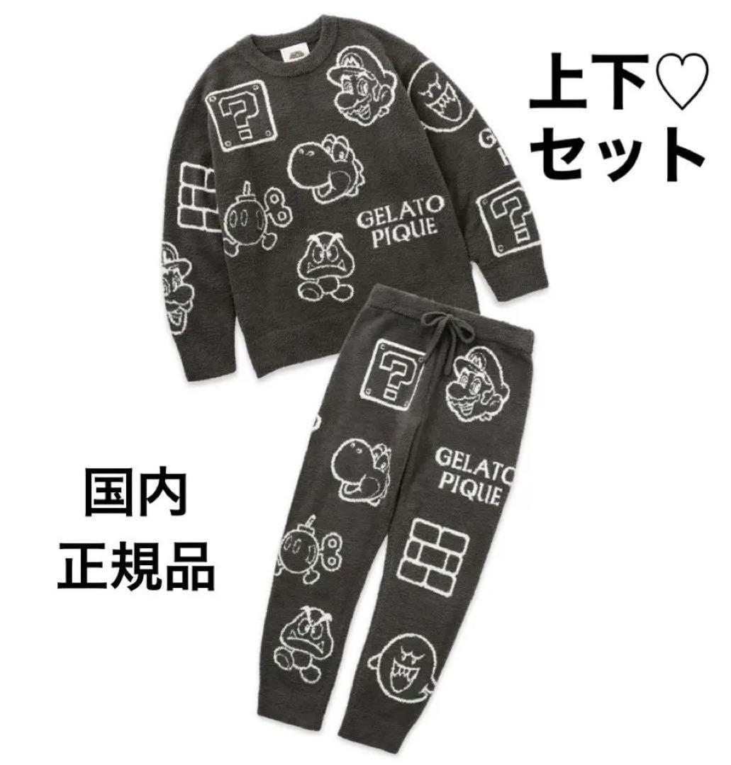 新品 ジェラートピケ スーパーマリオ プルオーバー&ロングパンツ