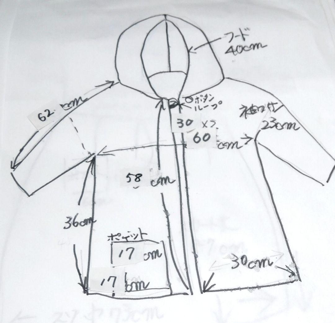 印半纏リメイクフード付きジャケット - メルカリ