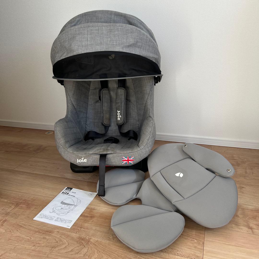 【kari】チャイルドシート　ジュニアシート　チルトキャノピー Joie チャイルドシート チルト キャノピー付（ギンガムチェック