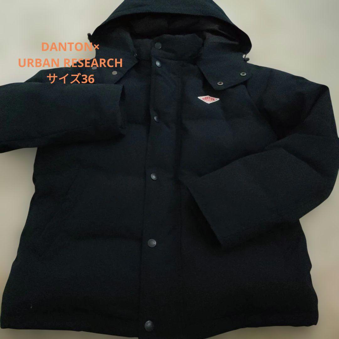 ダントン アーバンリサーチ 別注 ダウンコートの通販はau PAY