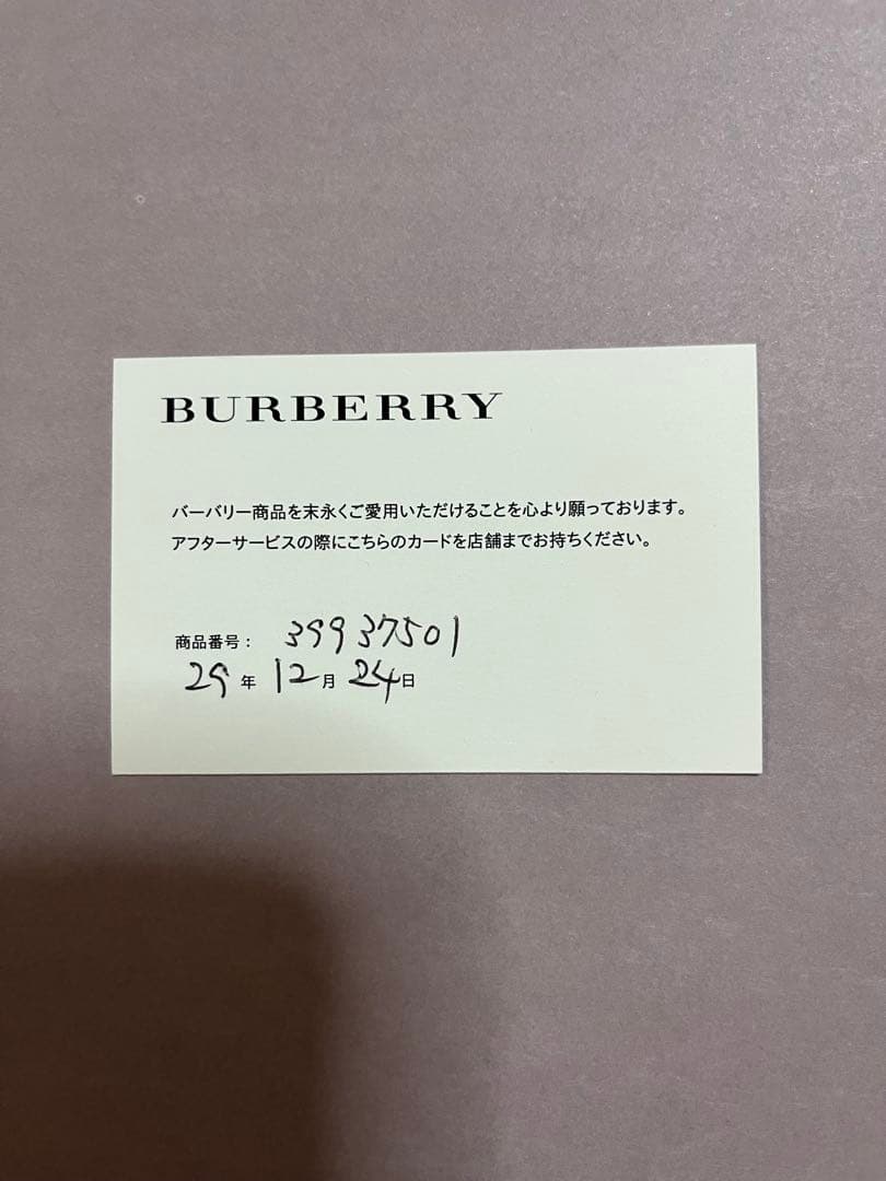 《アフターサービスカード付き》バーバリー　ハート　カシミヤマフラー