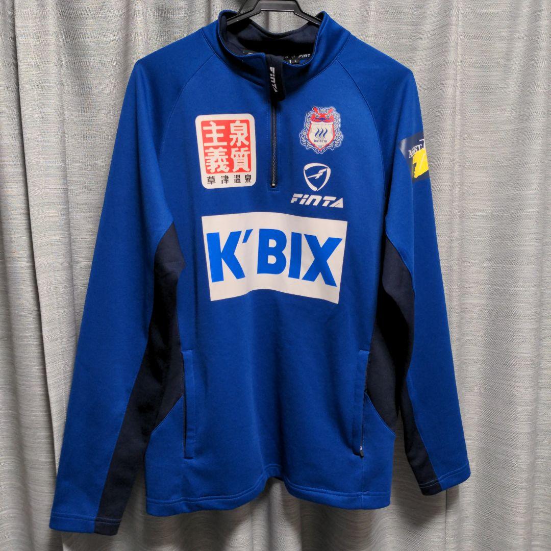 ザスパクサツ群馬 トレーニングウェア長袖 選手支給品 ジャージ L