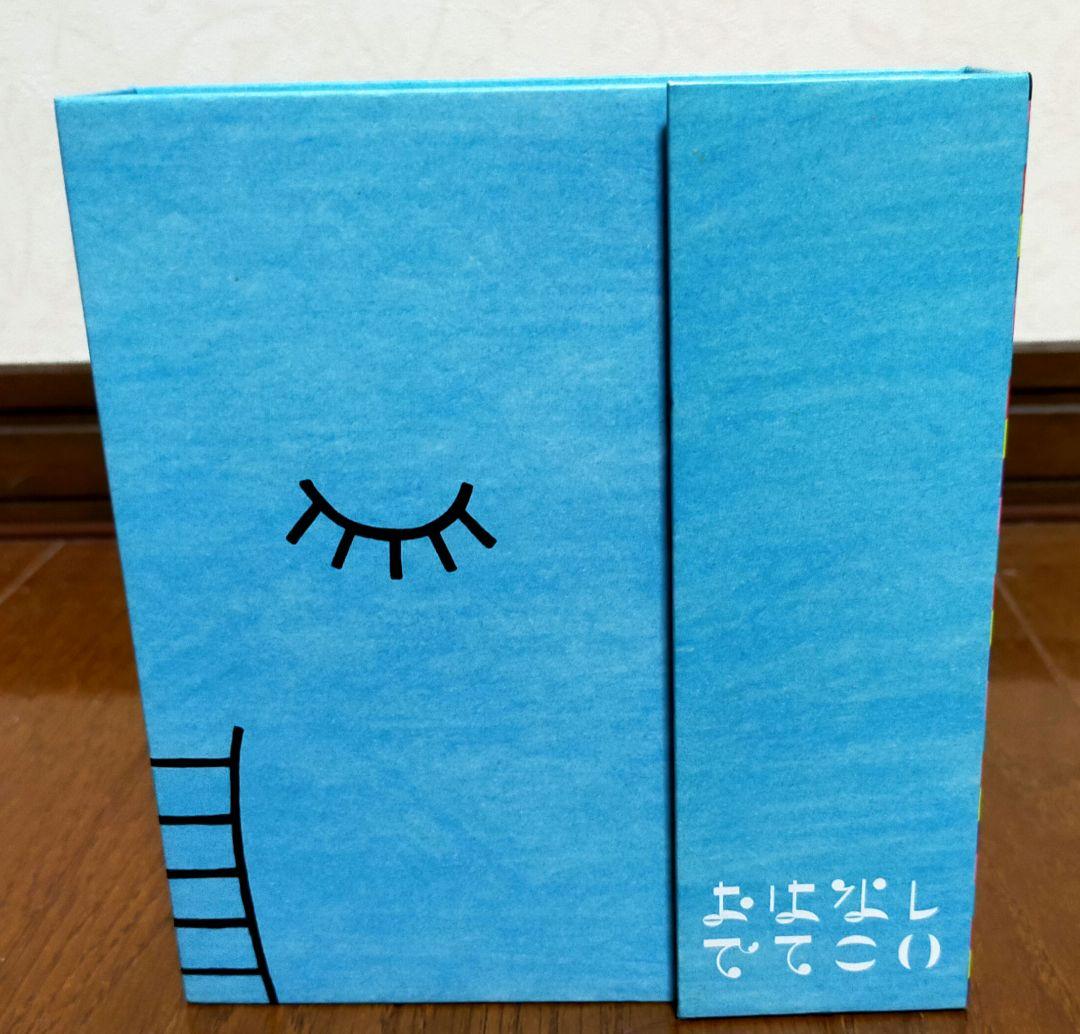 NHK おはなしでてこい 5枚組CD ボックス - メルカリ