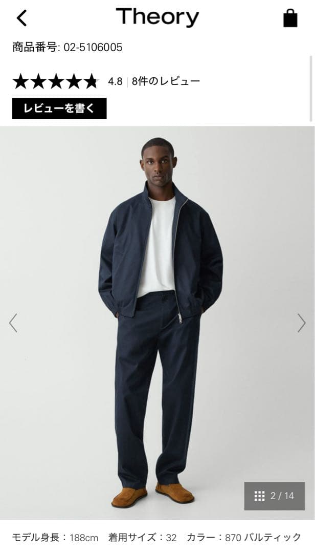 25ss Theory Hanson Twill スタンドカラーブルゾン - メルカリ