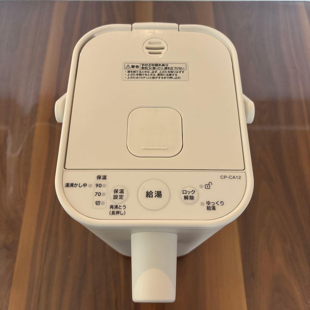 象印 電動ポット 1.2L マイコン沸とう STAN. CP-CA12-WA