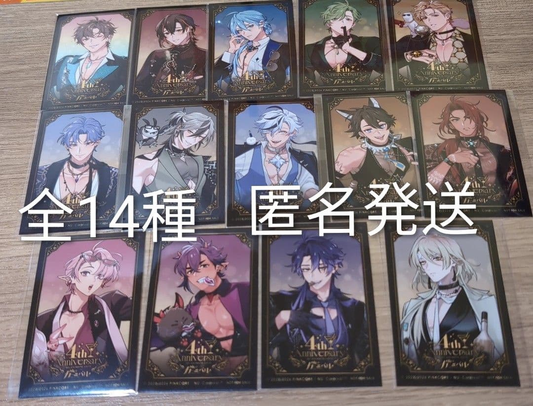 ぬカニ NU:カーニバル アニメイトカフェ 特典フォトカード 全14種