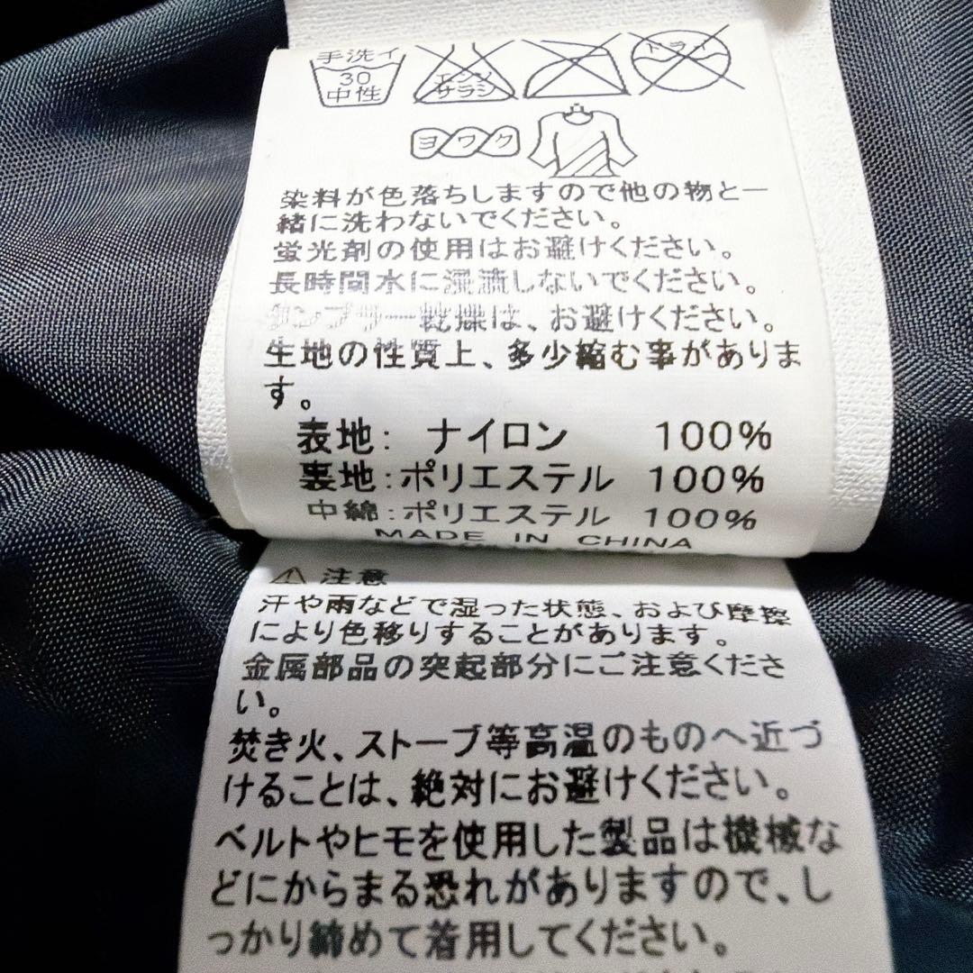《美品》アルファインダストリーズ N-2B フライトジャケット 短丈 黒 L