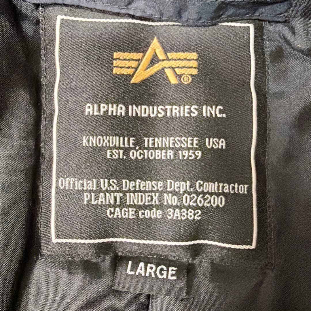 《美品》アルファインダストリーズ N-2B フライトジャケット 短丈 黒 L