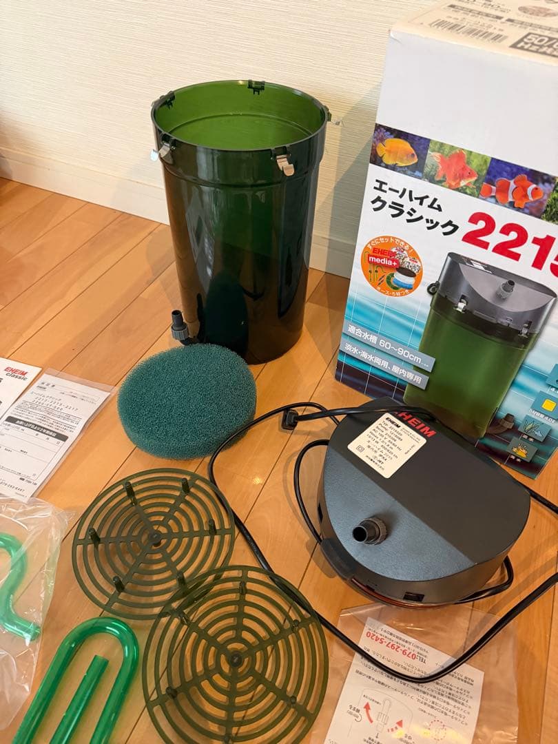 美品　エーハイム2215 EHEIM｜エーハイム クラシック2215ろ材付きセット ｜ 外部式フィルター