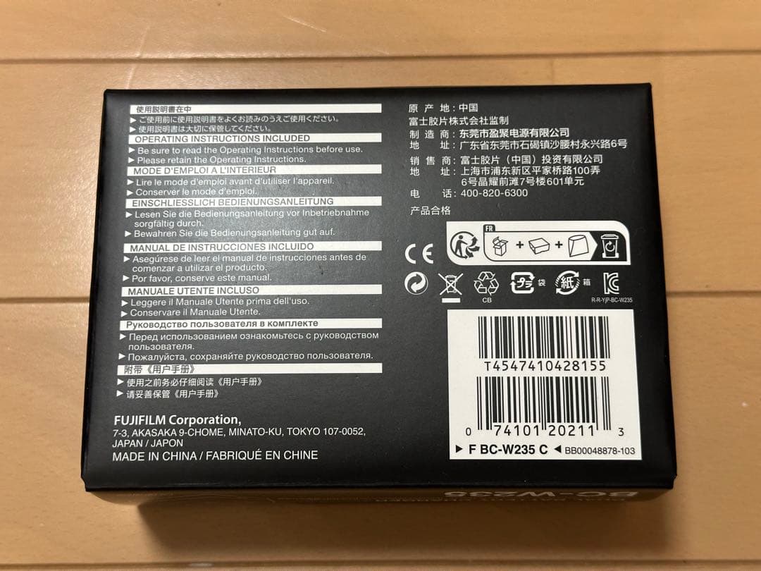 いうちろ様専用 FUJIFILM デュアル充電器&バッテリーセットBC-W235