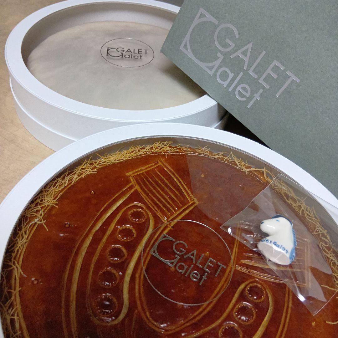 催事終了後値上げ！】ガレット・デ・ロワ フェーヴ 馬頭 BE