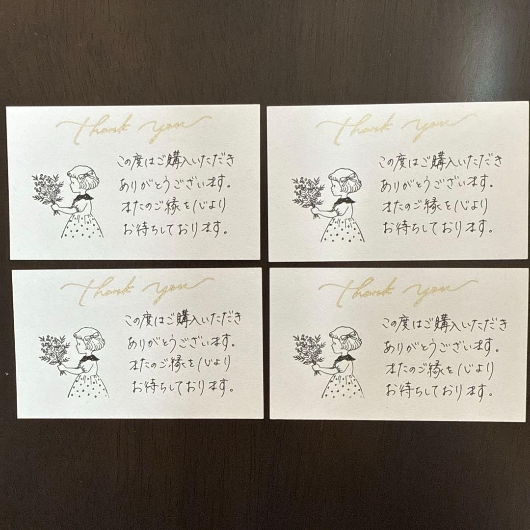 お得パック】 メッセージカード サンキューカード サンクスカード