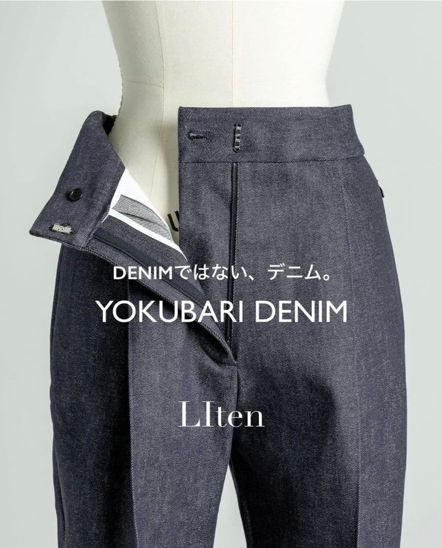 Liten ヨクバリデニム インディゴ サイズ2