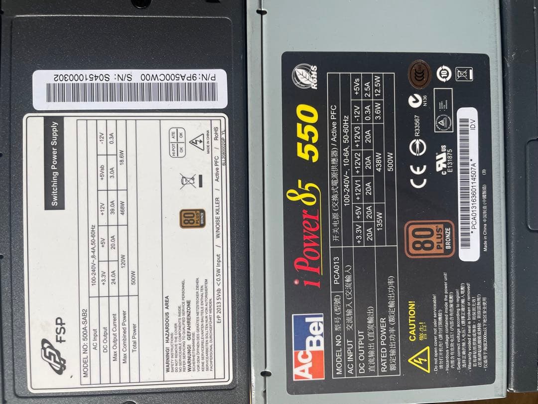 6/2-C 4 電源ユニット500-550Wx 10個セット