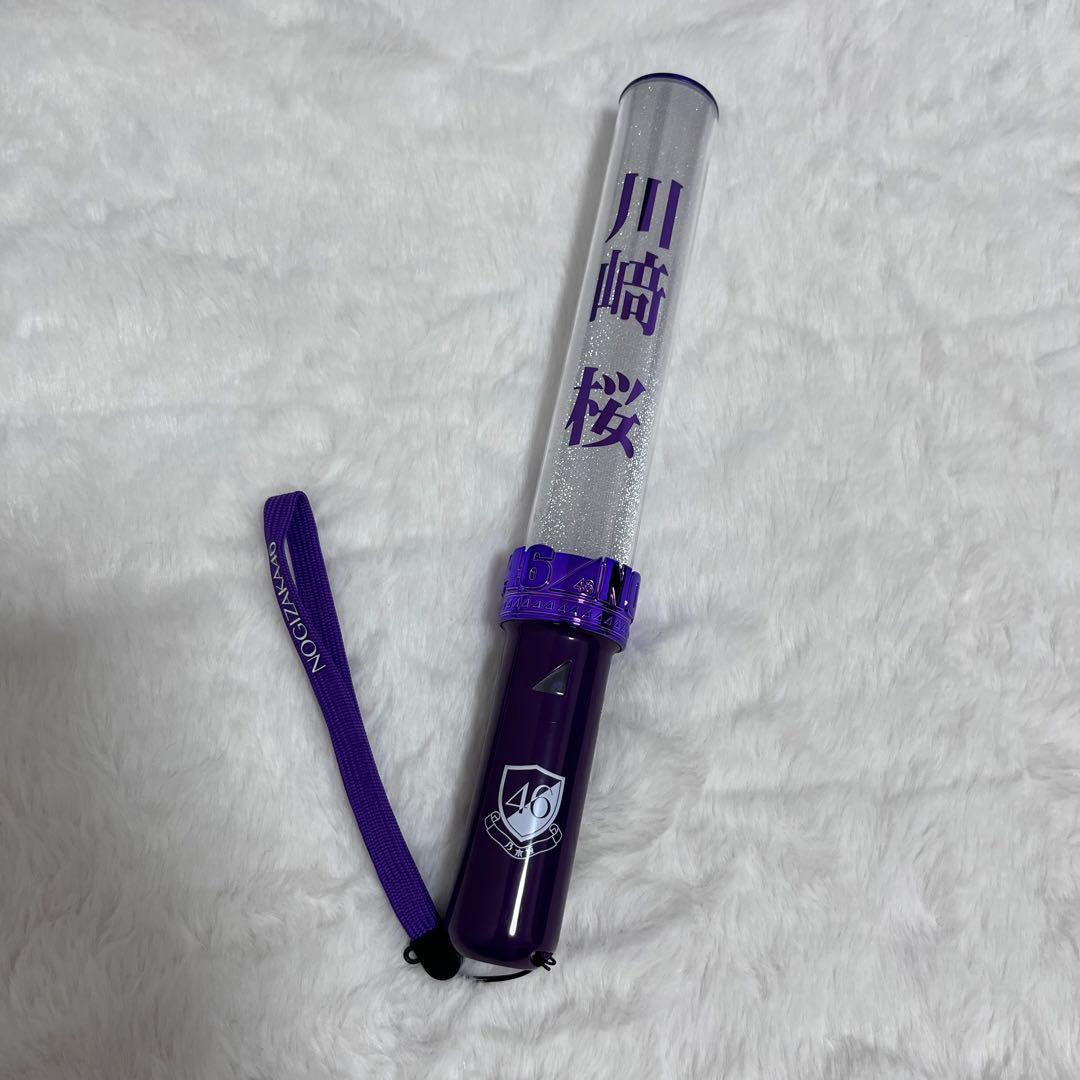 乃木坂46 川崎桜 サイリウム ペンライト - メルカリ